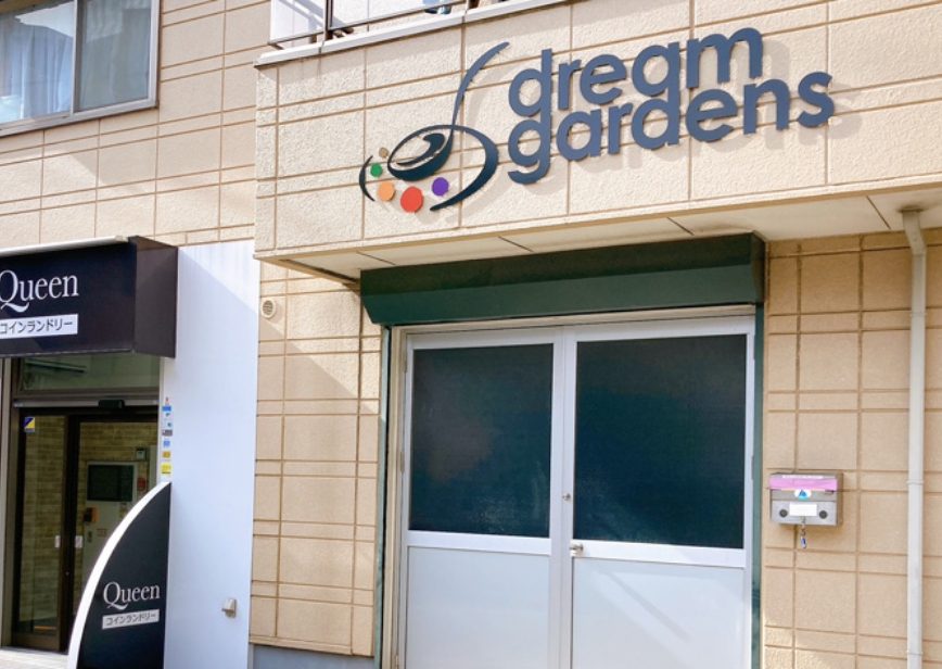 不動産賃貸事業