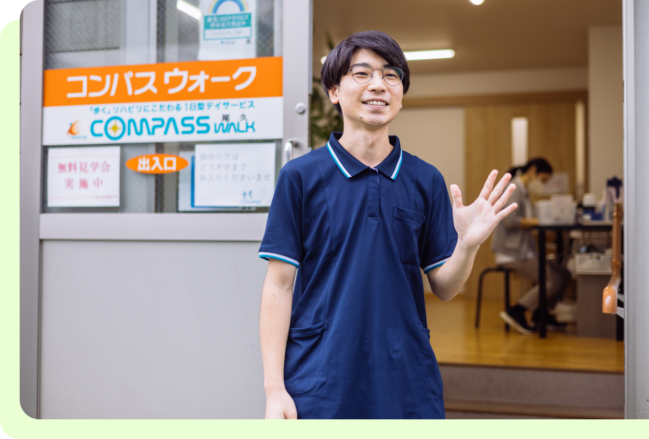 社会のために自分ができること